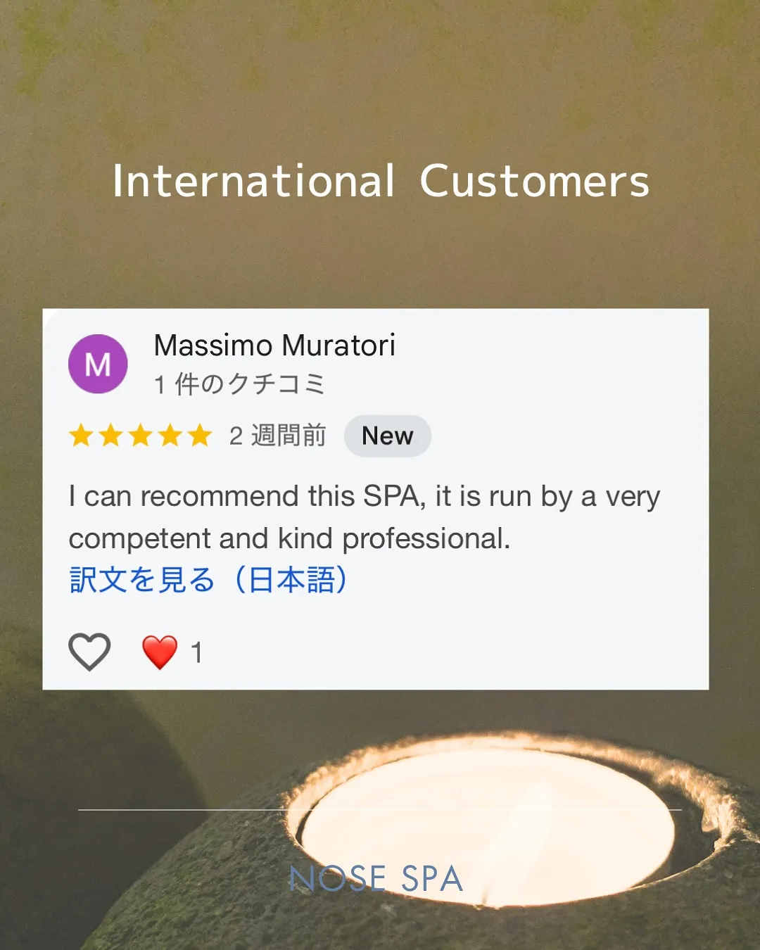 海外からのお客様 ꉂꉂ📣