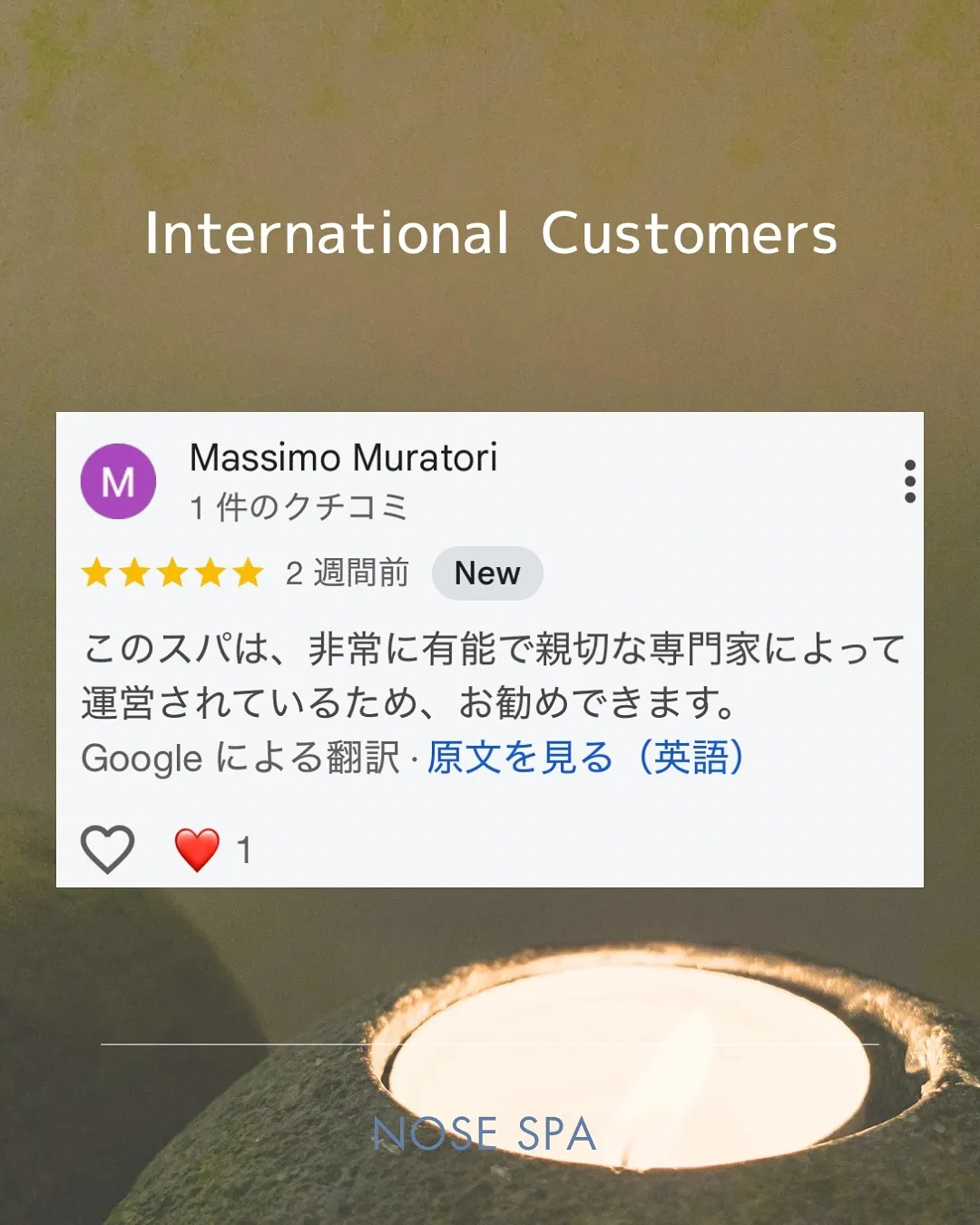 海外からのお客様 ꉂꉂ📣