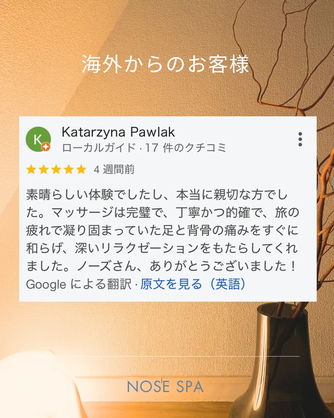 海外からのお客様 ꉂꉂ📣