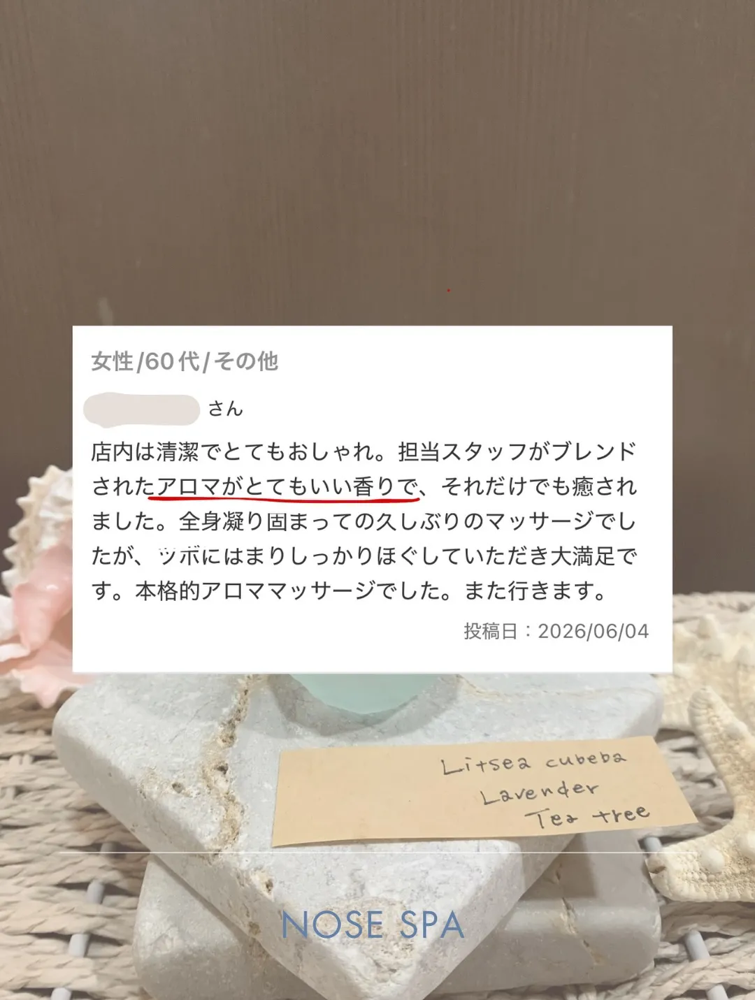 ブレンドアロマオイル🐬⟡.·