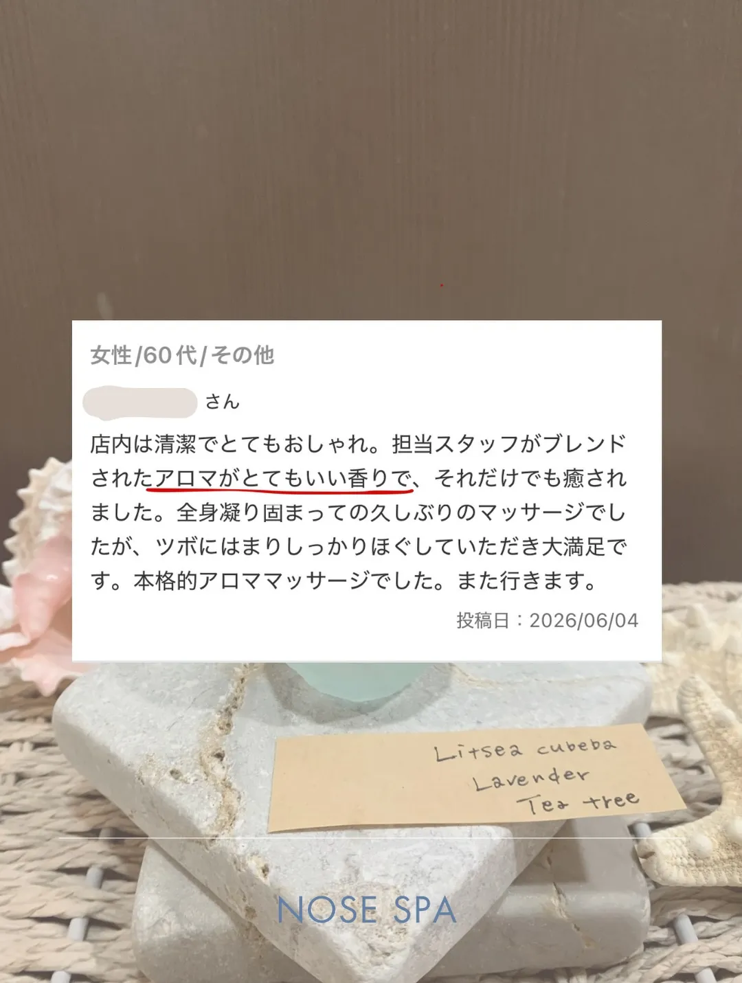ブレンドアロマオイル🐬⟡.·