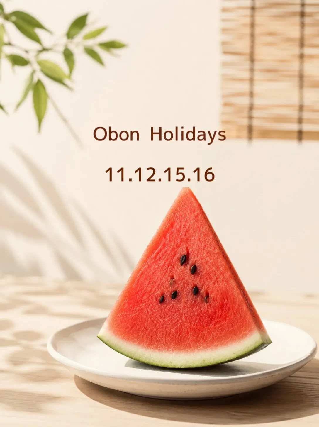 お盆営業について🍉